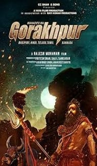 Mahadev Ka Gorakhpur (2024) Hindi Dubbed Movie Full Movie