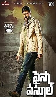 Paisa Vasool (2017) Hindi Dubbed Movie Full Movie