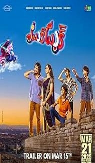 Tuk Tuk (2025) Hindi Dubbed Movie Full Movie