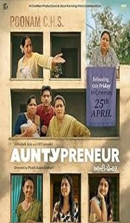Auntypreneur (2025) Gujarati Movie Full Movie
