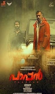 Police Story 3 - Paappan (2022) Hindi Dubbed Movie Full Movie