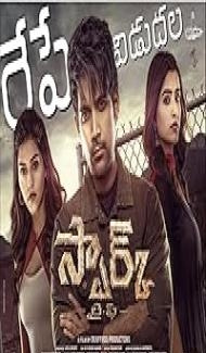 Spark L.I.F.E. (2023) Hindi Dubbed Movie Full Movie
