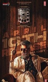 Good Bad Ugly (2025) Hindi Dubbed Movie Full Movie