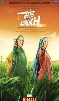 Saand Ki Aankh (2019) Hindi Movie Full Movie