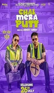 Chal Mera Putt (2019) Punjabi Movie Full Movie