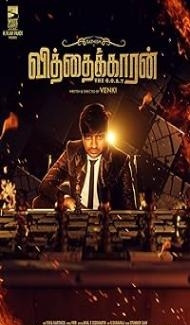 Vithaikkaran (2024) Hindi Dubbed Movie Full Movie