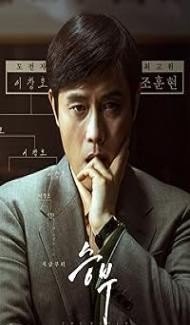 The Match (2025) Hindi Dubbed Movie Full Movie