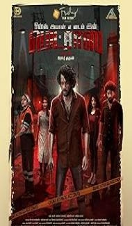 Once Upon a Time in Madras (2024) Hindi Dubbed Movie Full Movie