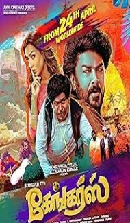 Gangers (2025) Hindi Dubbed Movie Full Movie