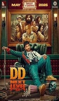 DD Next Level (2025) Hindi Dubbed Movie Full Movie
