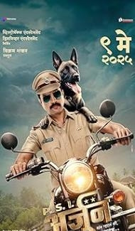 PSI Arjun (2025) Marathi Movie Full Movie