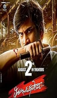 Thiragabadara Saami (2024) Hindi Dubbed Movie Full Movie