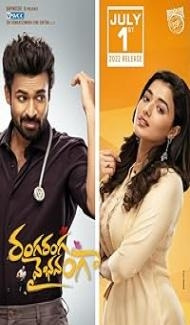 Ranga Ranga Vaibhavanga (2022) Hindi Dubbed Movie Full Movie