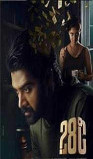 28 Degree Celsius (2025) Hindi Dubbed Movie Full Movie