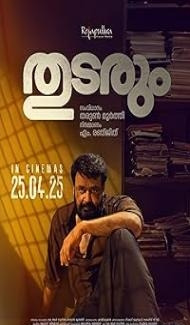 Thudarum (2025) Hindi Dubbed Movie Full Movie