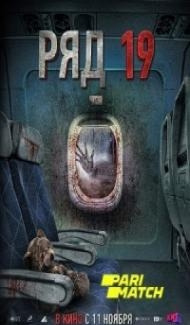 Ryad 19 (2021) Hindi Dubbed Full Movie