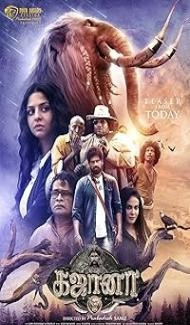 Gajaana (2025) Hindi Dubbed Movie Full Movie