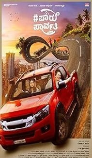 Paru Parvathy (2025) Hindi Dubbed Movie Full Movie