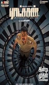 Ratsasan (2018) Hindi Dubbed Movie Full Movie