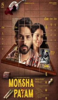 Mokshapatam (2025) Hindi Dubbed Movie Full Movie