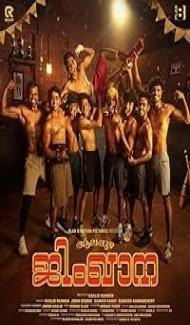 Alappuzha Gymkhana (2025) Hindi Dubbed Movie Full Movie
