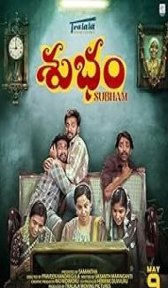 Subham (2025) Hindi Dubbed Movie Full Movie