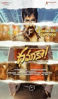 Dhamaka (2022) Hindi Dubbed Movie Full Movie
