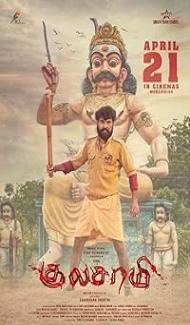 Adharm Ka Game Over Kulasami (2023) Hindi Dubbed Movie Full Movie