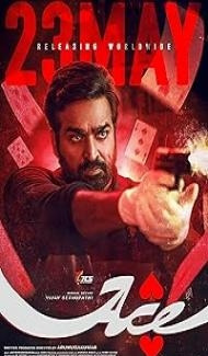 Ace (2025) Hindi Dubbed Movie Full Movie