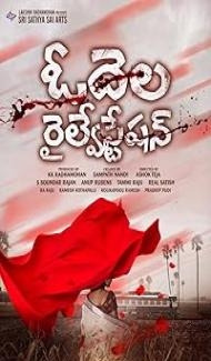 Odela Railway Station (2022) Hindi Dubbed Movie Full Movie