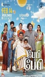 Baby And Baby (2025) Hindi Dubbed Movie Full Movie