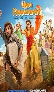 Uppu Kappurambu (2025) Hindi Dubbed Movie Full Movie