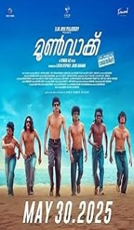 Moonwalk (2025) Hindi Dubbed Movie Full Movie