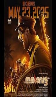 Narivetta (2025) Hindi Dubbed Movie Full Movie