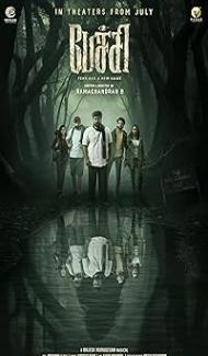 Pechi (2024) Hindi Dubbed Movie Full Movie