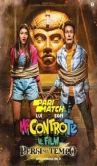 Me contro Te Il film Persi nel Tempo (2022) Hindi Dubbed Full Movie