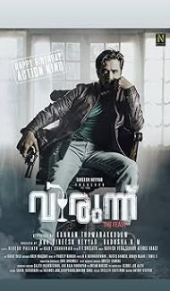 Virunnu (2024) Hindi Dubbed Movie Full Movie