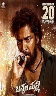 Bachhala Malli (2024) Hindi Dubbed Movie Full Movie