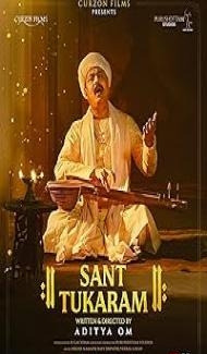 Sant Tukaram (2025) Hindi Movie Full Movie