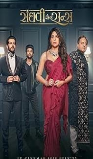 Sanghavi and Sons (2025) Gujarati Movie Full Movie
