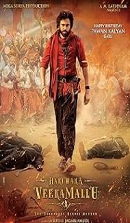 Hari Hara Veera Mallu Part 1 (2025) Hindi Dubbed Movie Full Movie