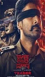 Rudra Garuda Purana (2025) Hindi Dubbed Movie Full Movie