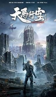Unstoppable (2025) Hindi Dubbed Movie Full Movie