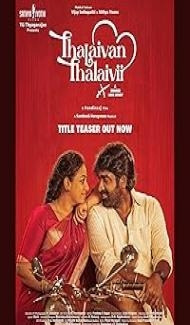 Thalaivan Thalaivii (2025) Hindi Dubbed Movie Full Movie