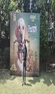Kooran (2025) Hindi Dubbed Movie Full Movie