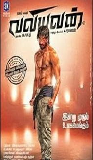 Valiyavan (2015) Hindi Dubbed Movie Full Movie