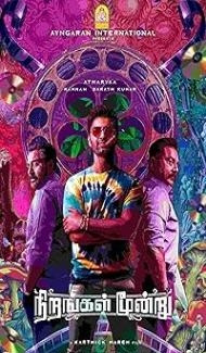 Nirangal Moondru (2025) Hindi Dubbed Movie Full Movie