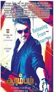 Arrambam (2013) Hindi Dubbed Movie Full Movie