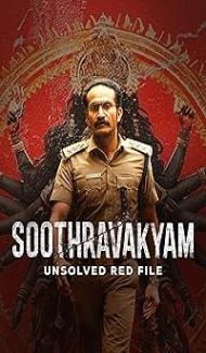 Soothravakyam (2025) Hindi Dubbed Movie Full Movie