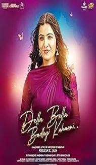 Della Bella Badlegi Kahaani (2025) Hindi Movie Full Movie